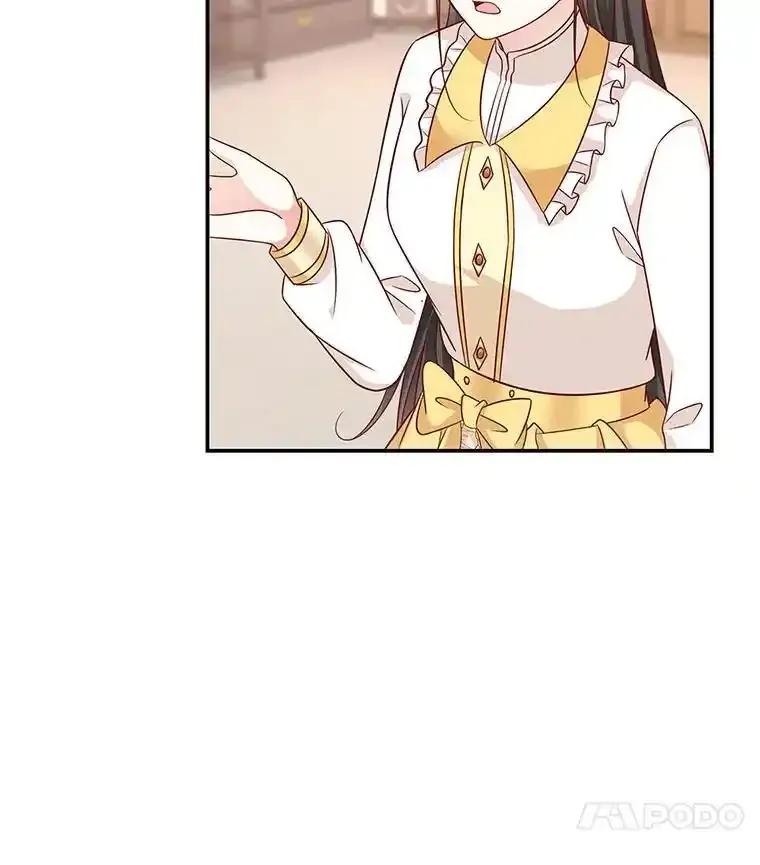 《孩子爸爸是谁？》46.孩子的父亲是！？ 第43页