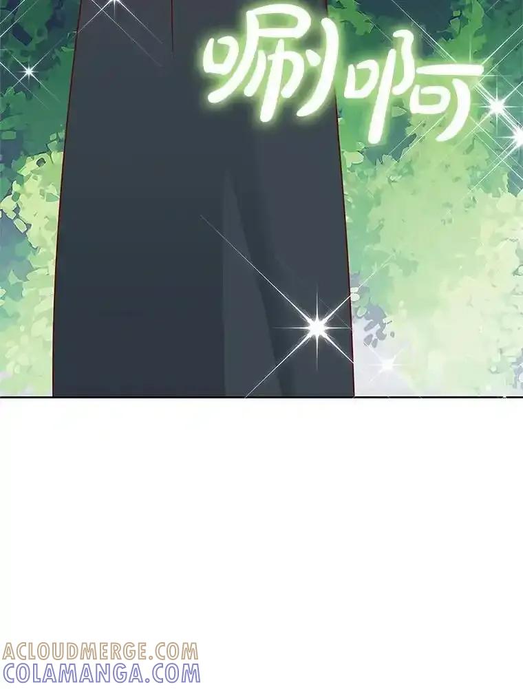 《孩子爸爸是谁？》46.孩子的父亲是！？ 第81页