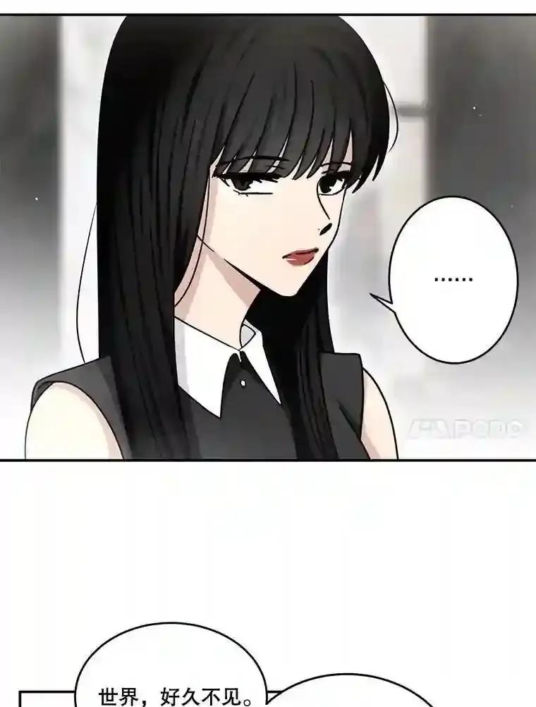 《李世界的平凡生活》47.不欢而散 第38页