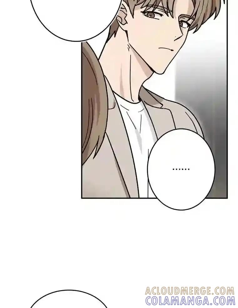 《李世界的平凡生活》47.不欢而散 第49页