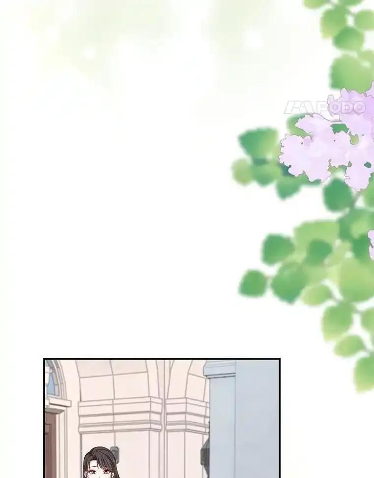 《孩子爸爸是谁？》46.孩子的父亲是！？ 第84页