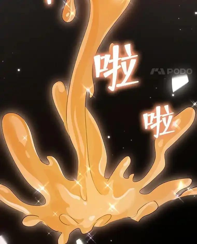 《孩子爸爸是谁？》47.第47话 第128页