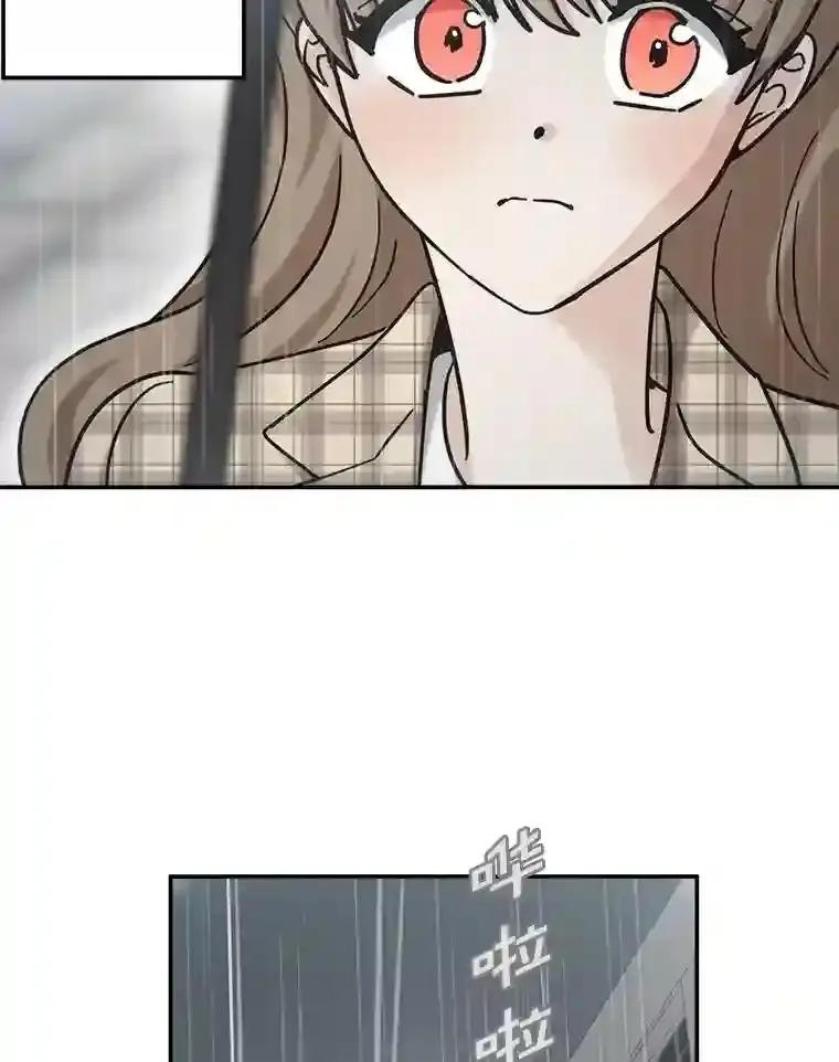《李世界的平凡生活》48.世娜的话 第41页