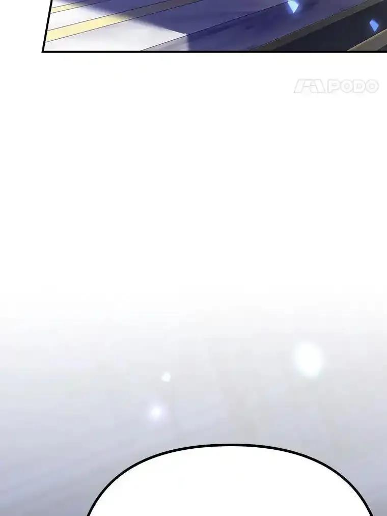 《孩子爸爸是谁？》47.第47话 第79页