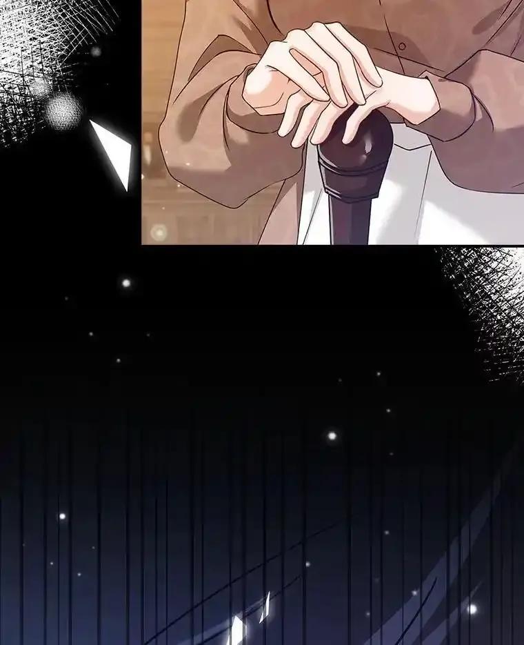 《孩子爸爸是谁？》47.第47话 第60页