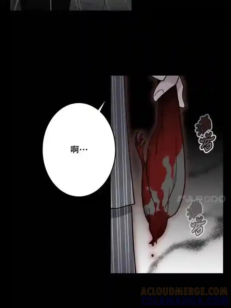 《李世界的平凡生活》48.世娜的话 第25页