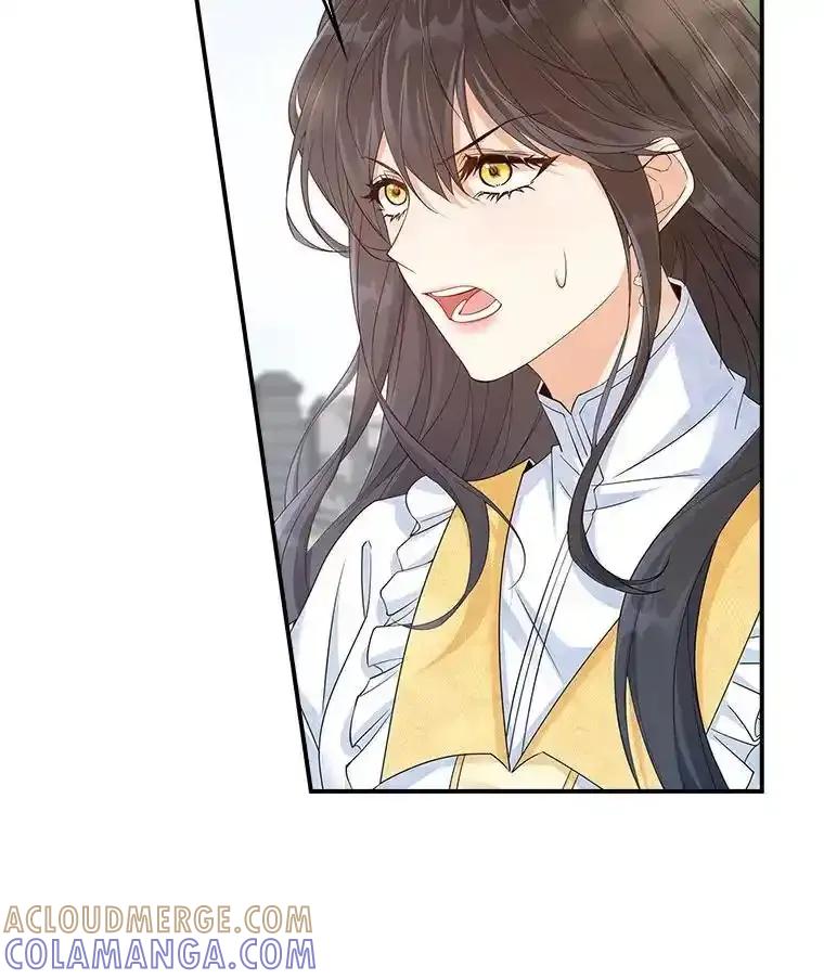 《孩子爸爸是谁？》47.第47话 第17页