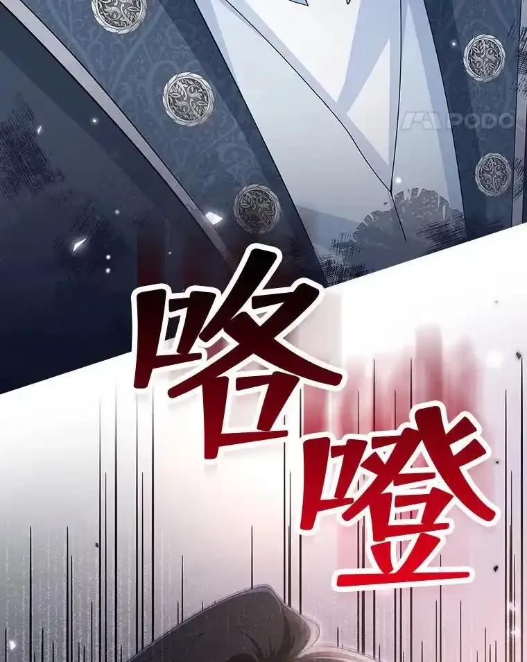 《孩子爸爸是谁？》47.第47话 第11页