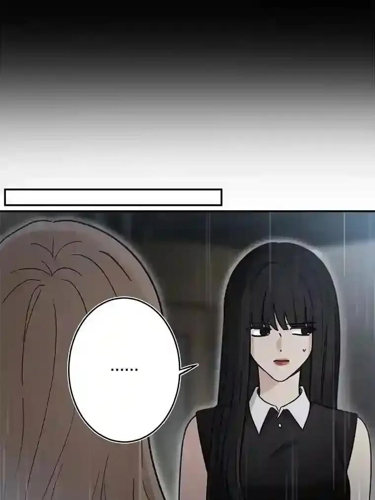 《李世界的平凡生活》48.世娜的话 第29页