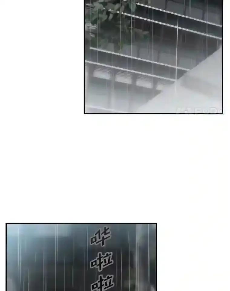 《李世界的平凡生活》48.世娜的话 第35页