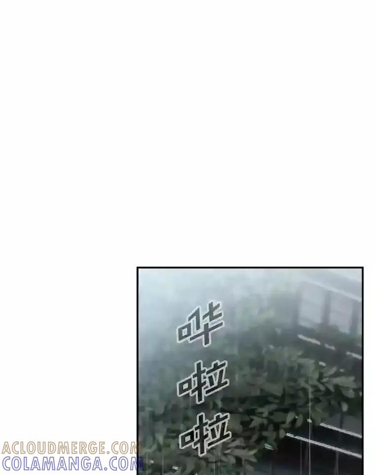《李世界的平凡生活》48.世娜的话 第34页