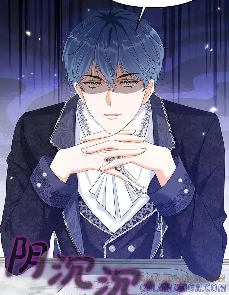 《孩子爸爸是谁？》47.第47话 第89页