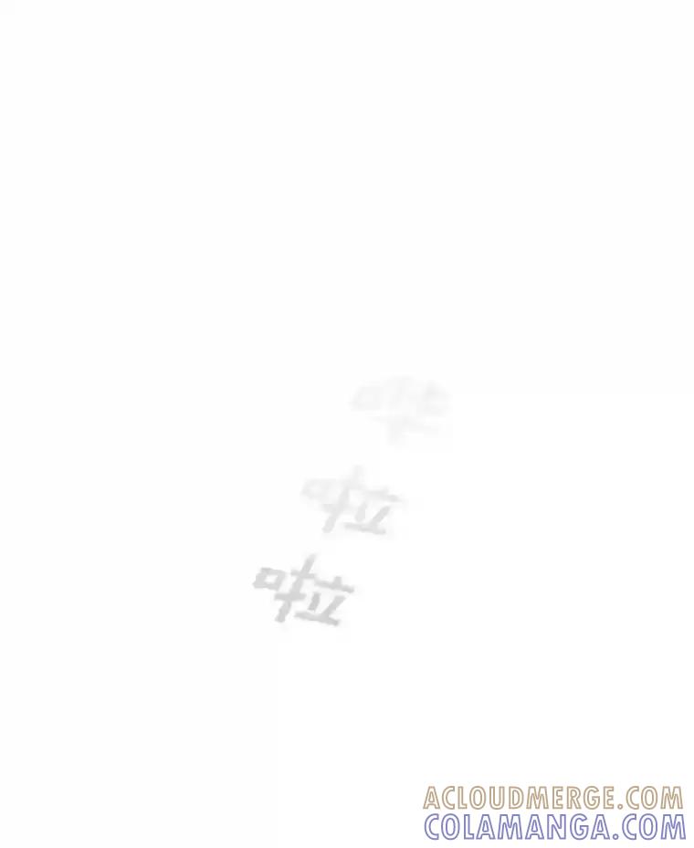 《李世界的平凡生活》48.世娜的话 第43页