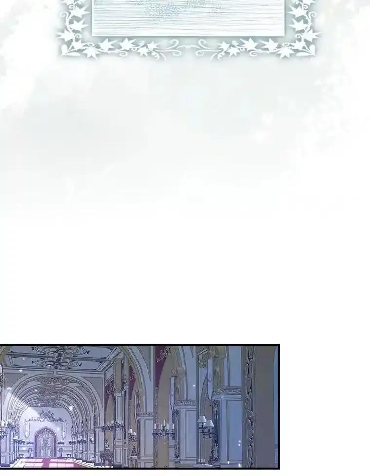 《孩子爸爸是谁？》47.第47话 第86页