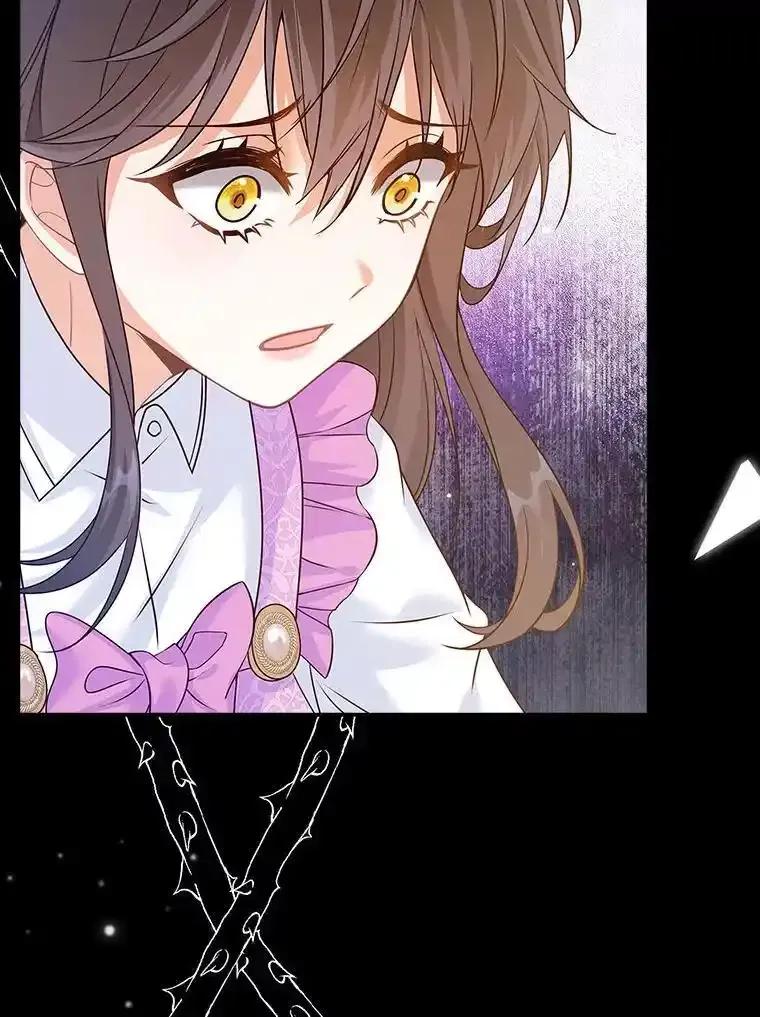 《孩子爸爸是谁？》47.第47话 第47页