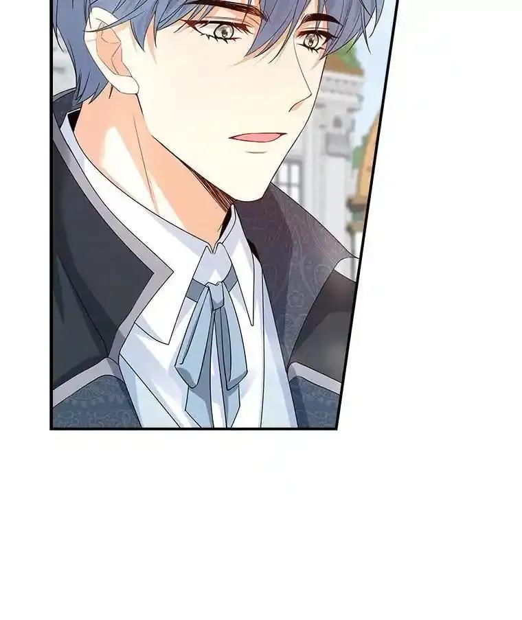 《孩子爸爸是谁？》47.第47话 第19页