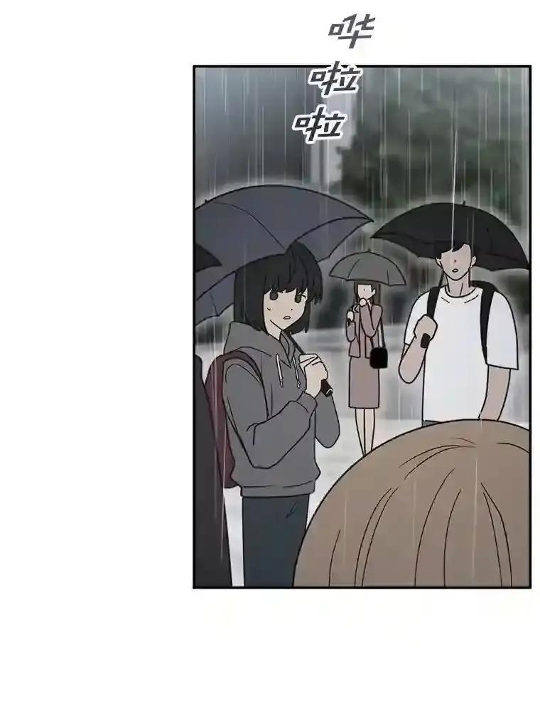 《李世界的平凡生活》48.世娜的话 第2页
