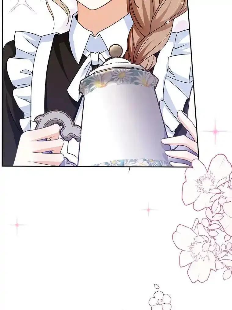 《孩子爸爸是谁？》47.第47话 第115页