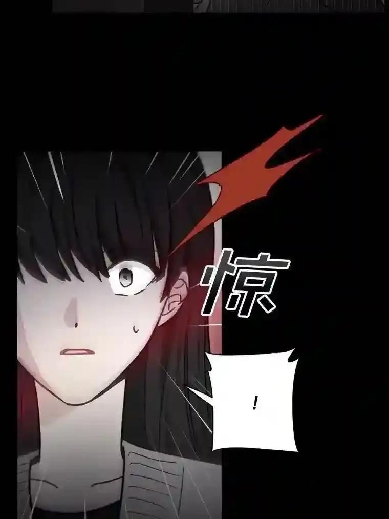 《李世界的平凡生活》48.世娜的话 第24页
