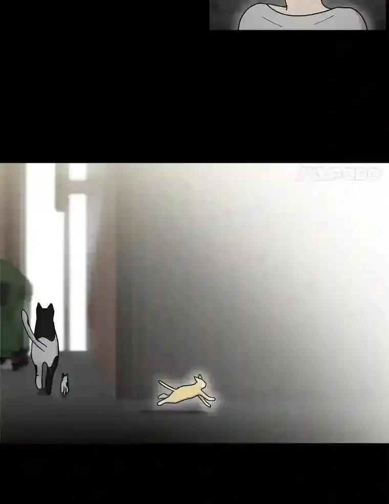 《李世界的平凡生活》49.真相 第8页