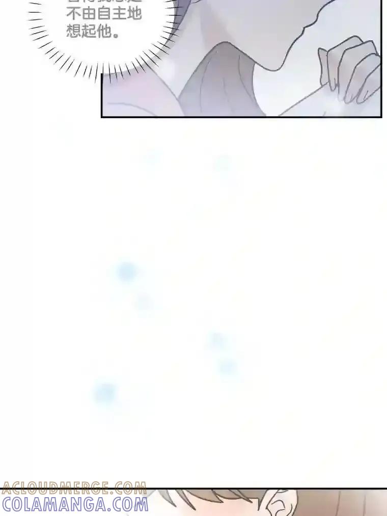 《李世界的平凡生活》49.真相 第55页