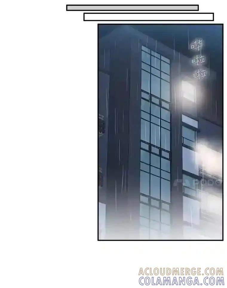 《李世界的平凡生活》49.真相 第40页
