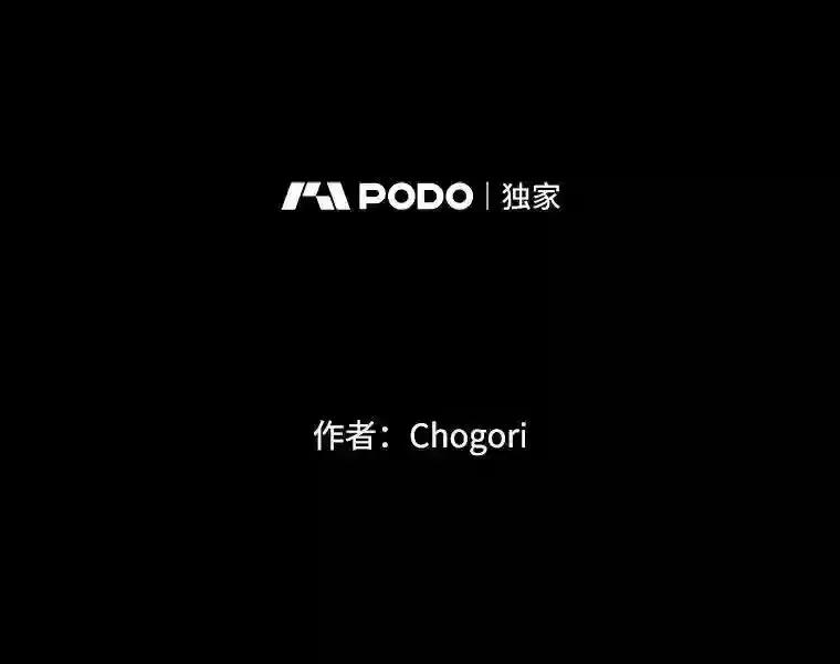 《李世界的平凡生活》49.真相 第2页