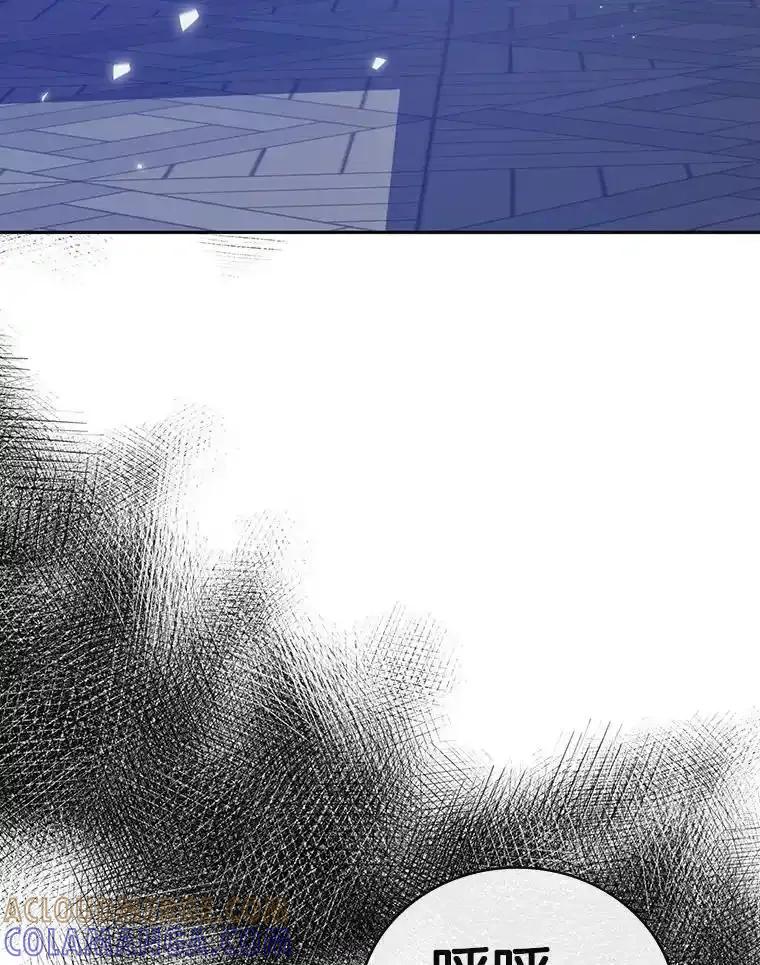 《孩子爸爸是谁？》48.追查间谍 第101页