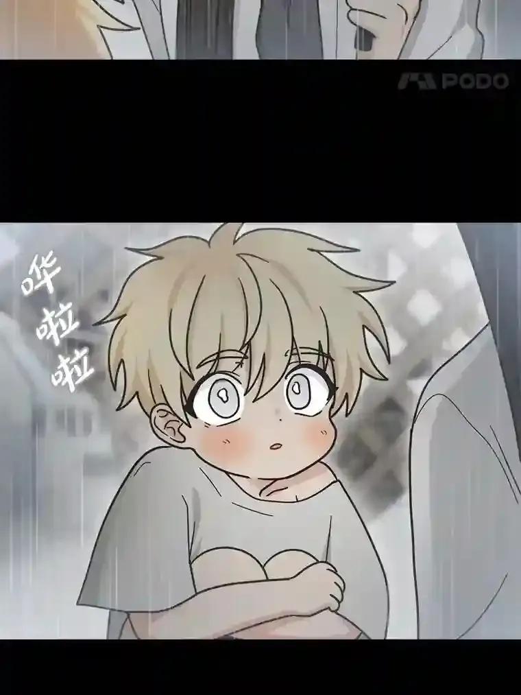 《李世界的平凡生活》49.真相 第18页