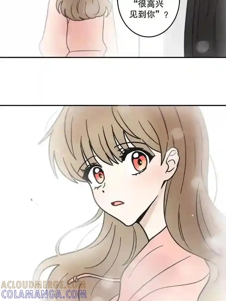 《李世界的平凡生活》49.真相 第58页