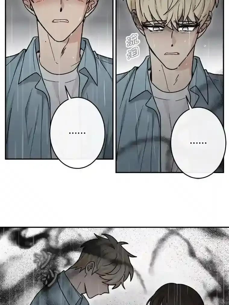 《李世界的平凡生活》49.真相 第36页