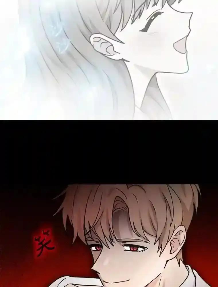 《李世界的平凡生活》50.梦中的相见 第56页