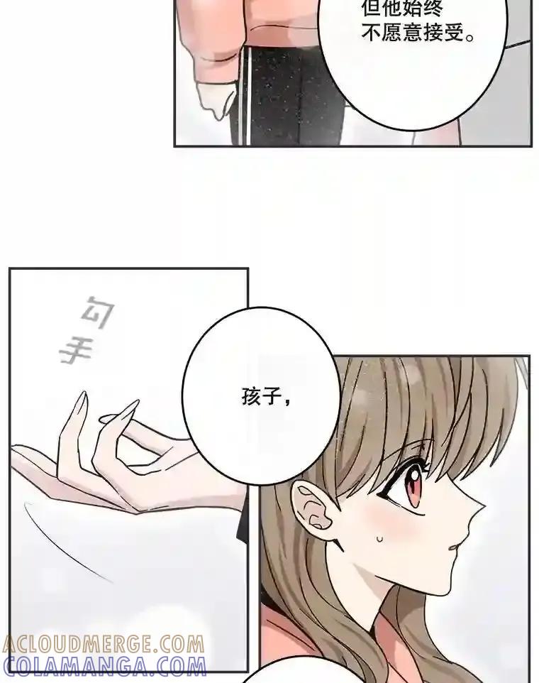 《李世界的平凡生活》50.梦中的相见 第19页
