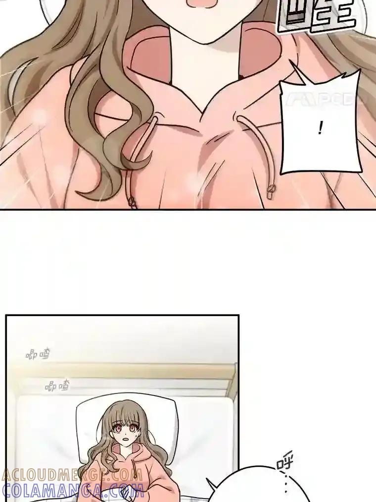 《李世界的平凡生活》50.梦中的相见 第28页