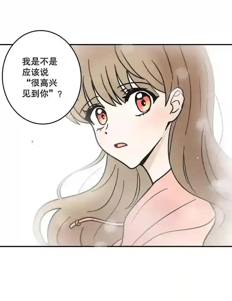 《李世界的平凡生活》50.梦中的相见 第2页