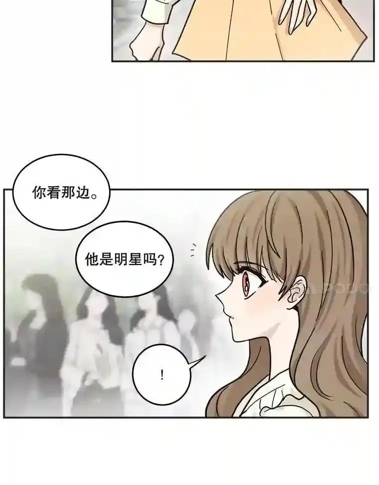 《李世界的平凡生活》50.梦中的相见 第44页