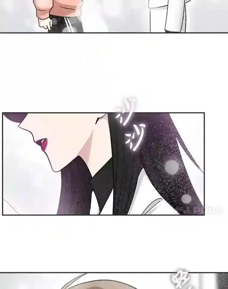 《李世界的平凡生活》50.梦中的相见 第21页