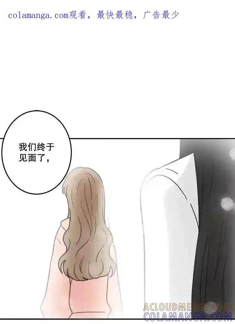 《李世界的平凡生活》50.梦中的相见 第1页