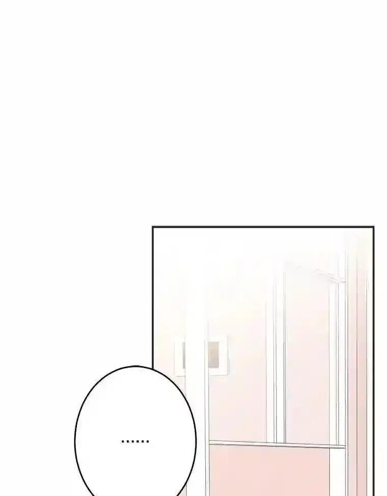 《李世界的平凡生活》50.梦中的相见 第35页