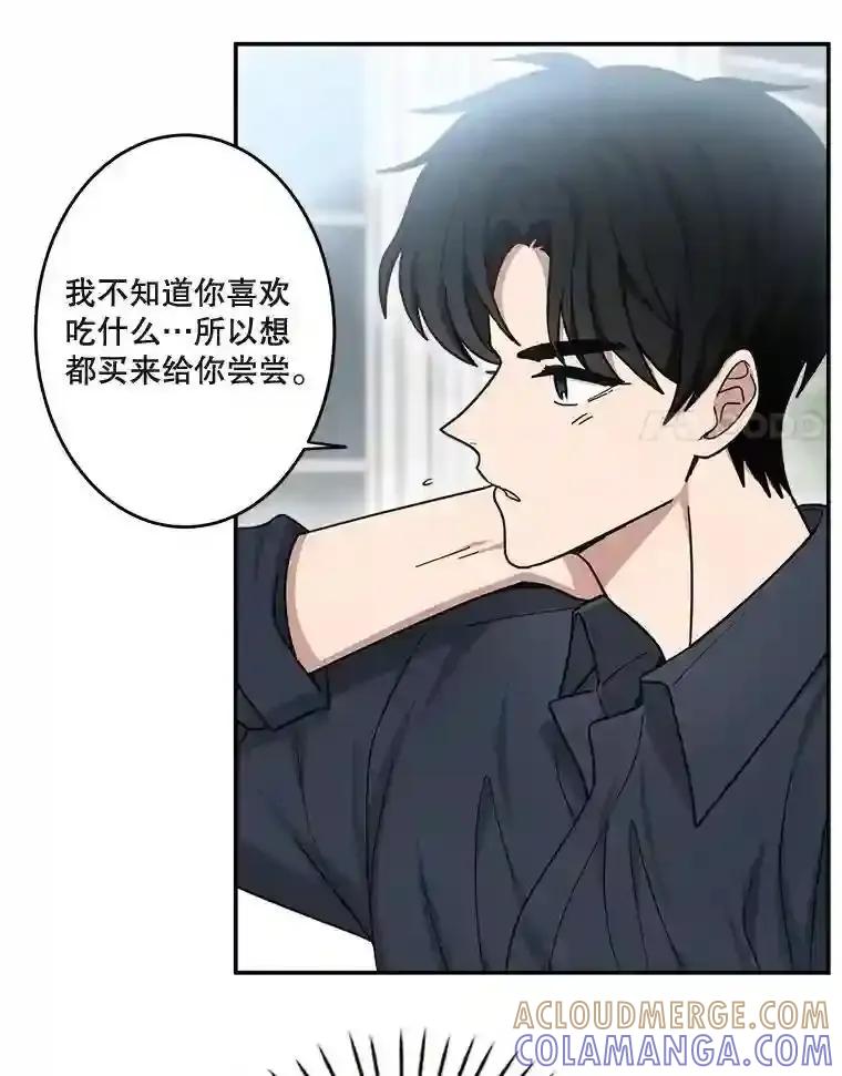 《李世界的平凡生活》51.电影院惊魂 第28页