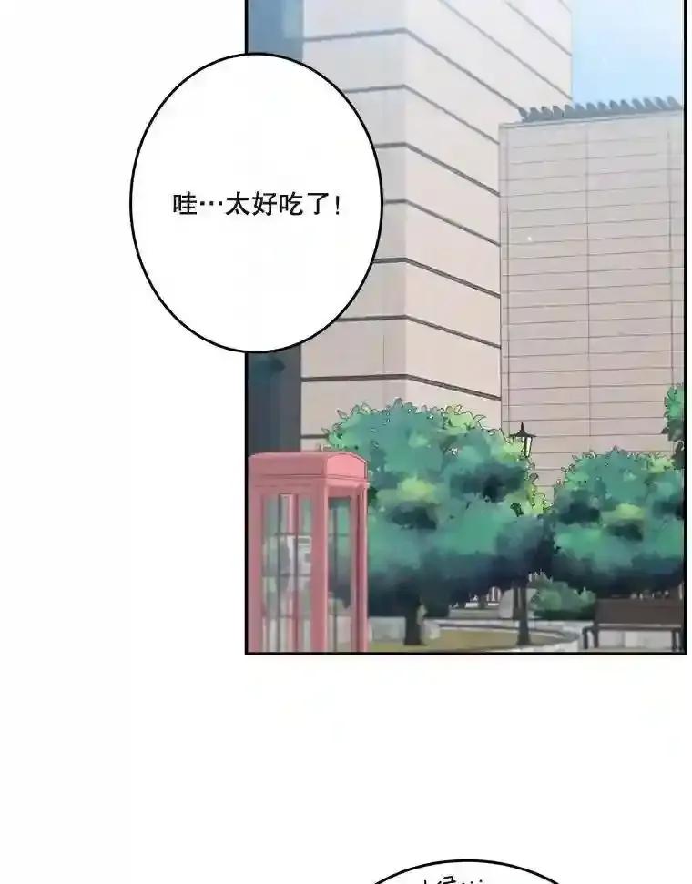 《李世界的平凡生活》51.电影院惊魂 第26页