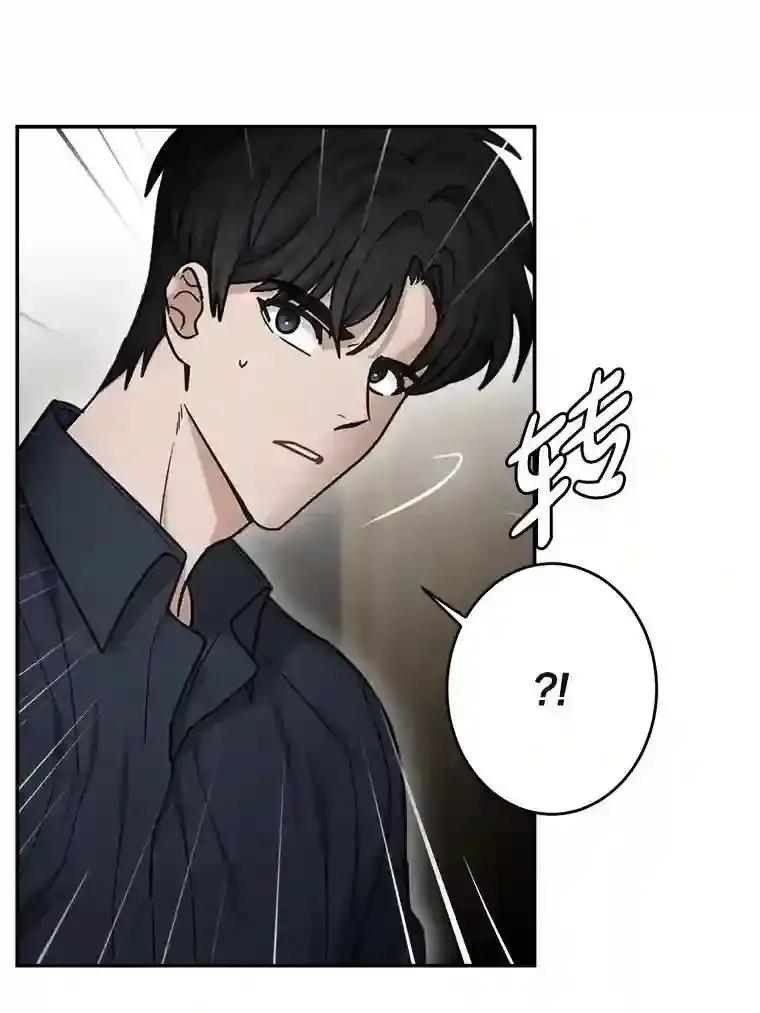 《李世界的平凡生活》51.电影院惊魂 第50页