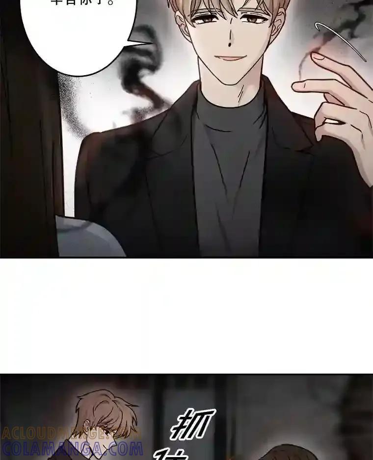 《李世界的平凡生活》51.电影院惊魂 第10页