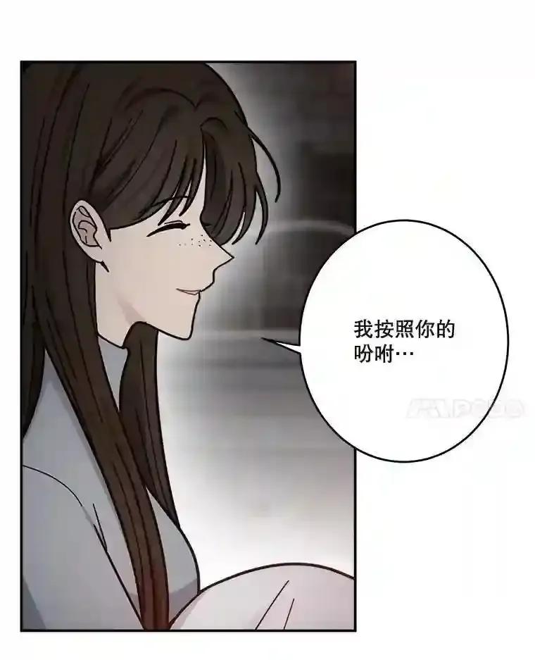 《李世界的平凡生活》51.电影院惊魂 第8页