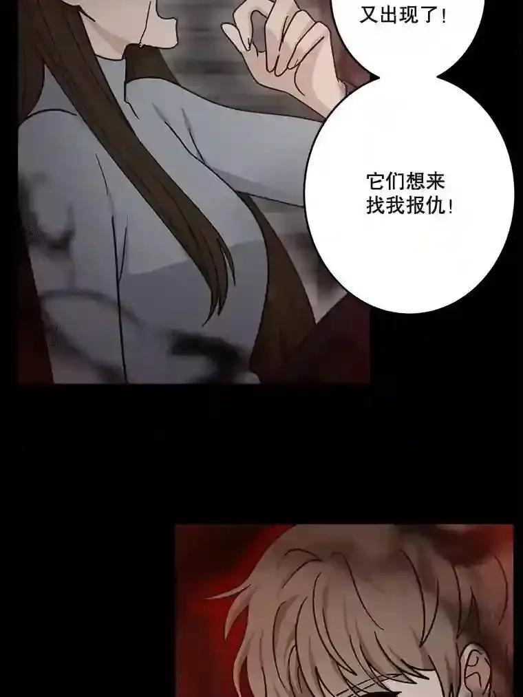《李世界的平凡生活》51.电影院惊魂 第17页