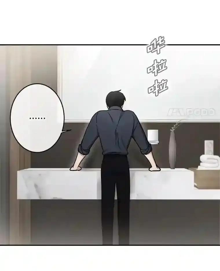 《李世界的平凡生活》51.电影院惊魂 第45页