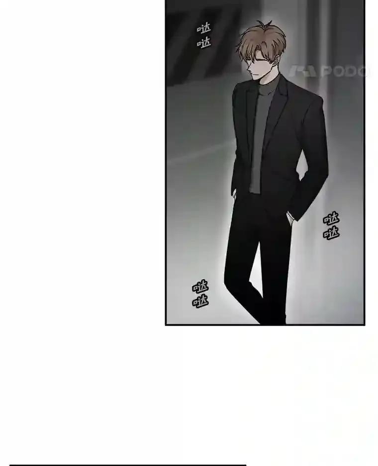 《李世界的平凡生活》51.电影院惊魂 第5页