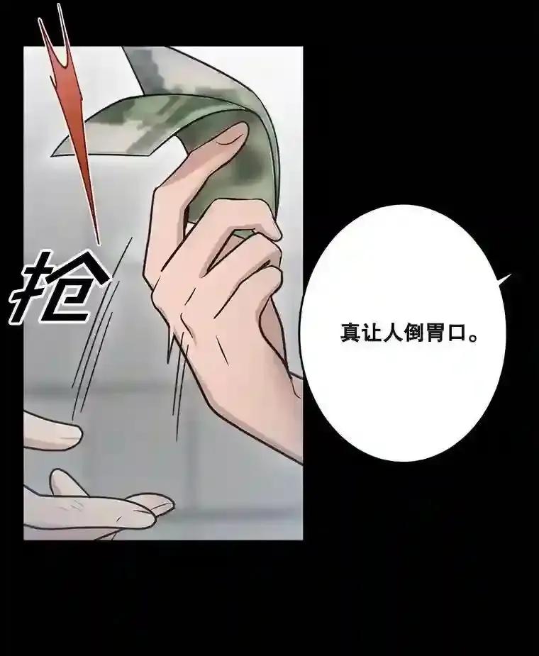《李世界的平凡生活》52.恶灵契约 第23页