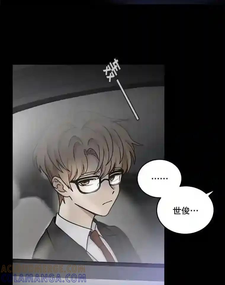《李世界的平凡生活》52.恶灵契约 第31页