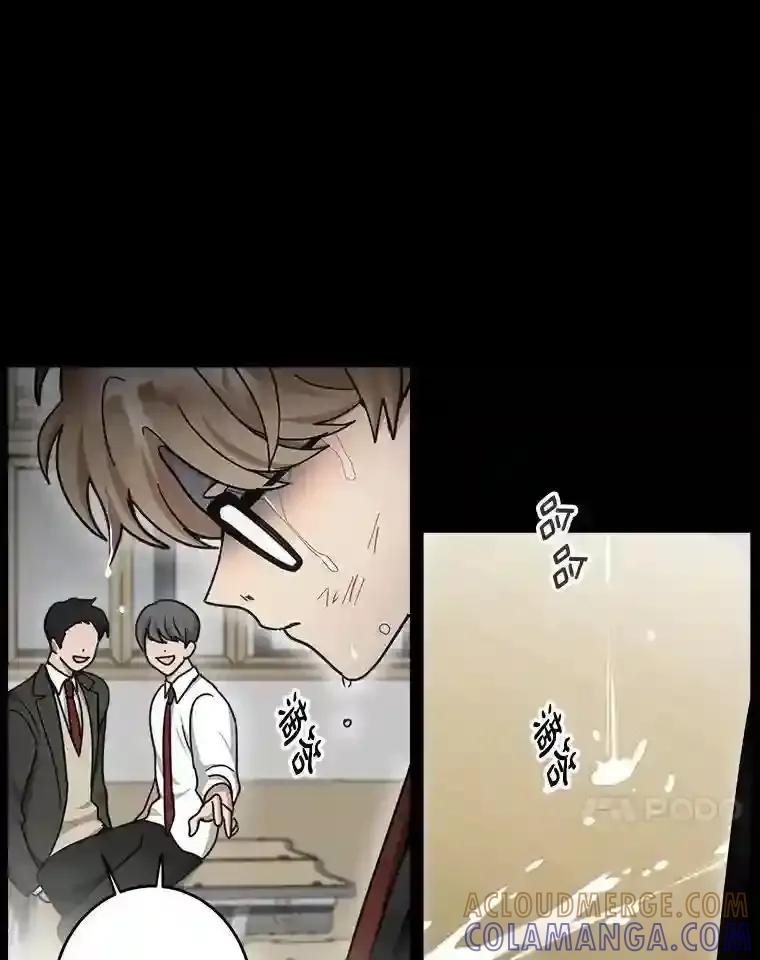 《李世界的平凡生活》52.恶灵契约 第28页